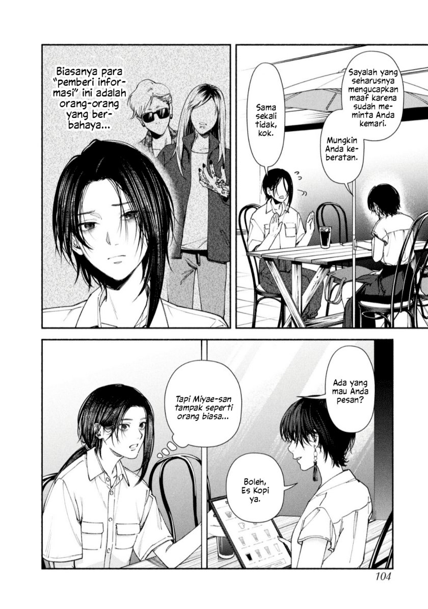 Hen na Ie Chapter 03 Gambar 18