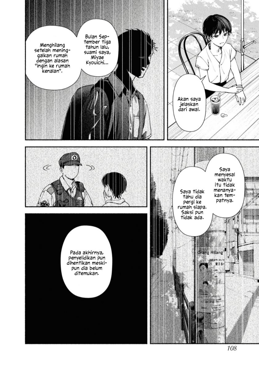 Hen na Ie Chapter 03 Gambar 21