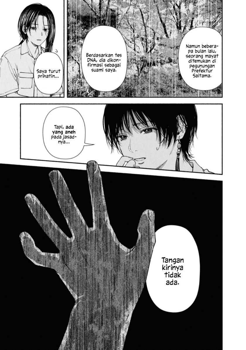 Hen na Ie Chapter 03 Gambar 22