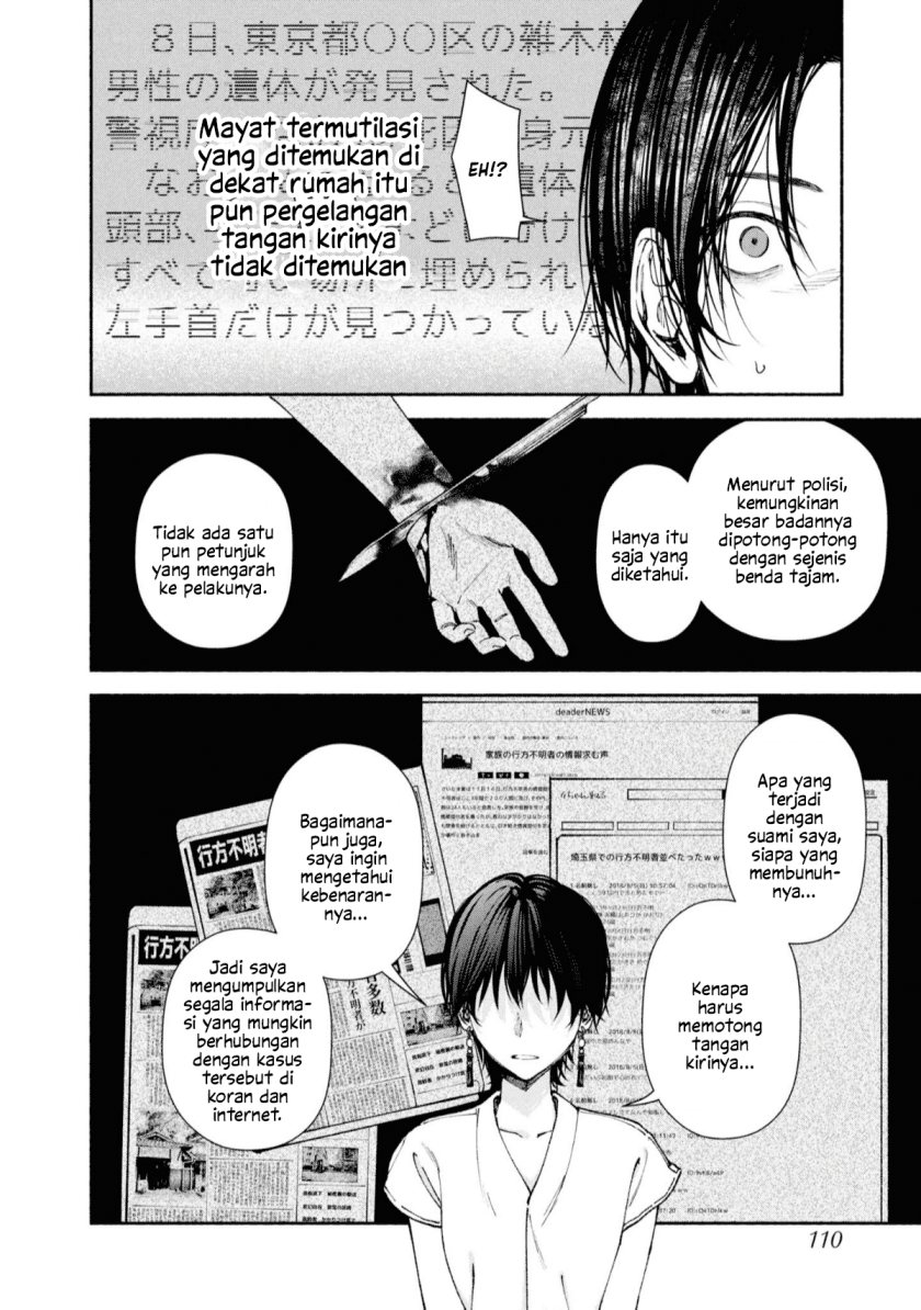Hen na Ie Chapter 03 Gambar 23