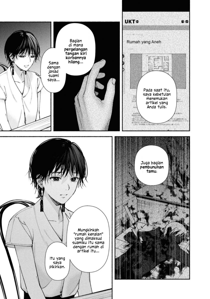 Hen na Ie Chapter 03 Gambar 24