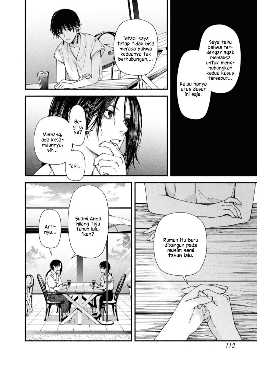 Hen na Ie Chapter 03 Gambar 25