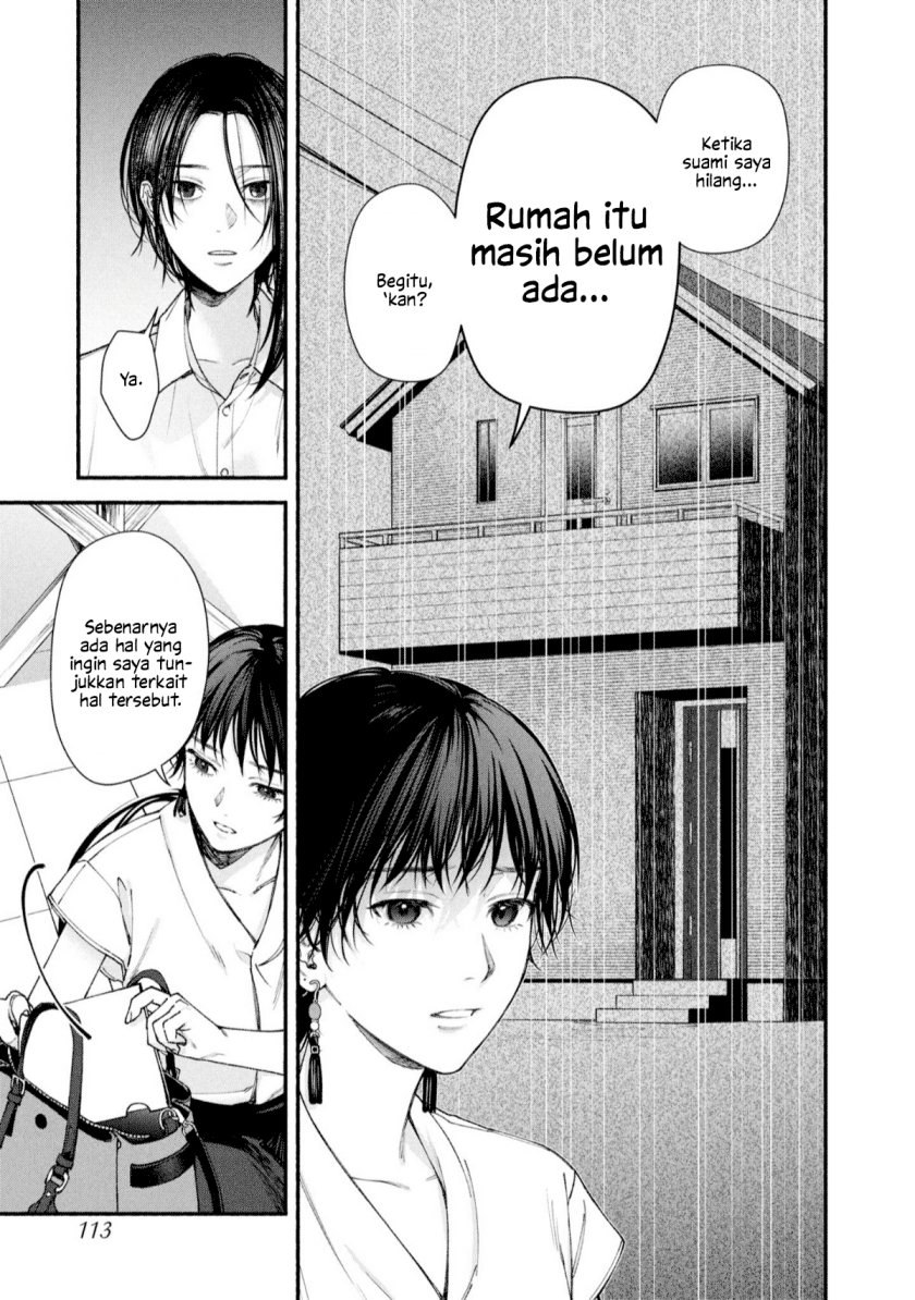 Hen na Ie Chapter 03 Gambar 26