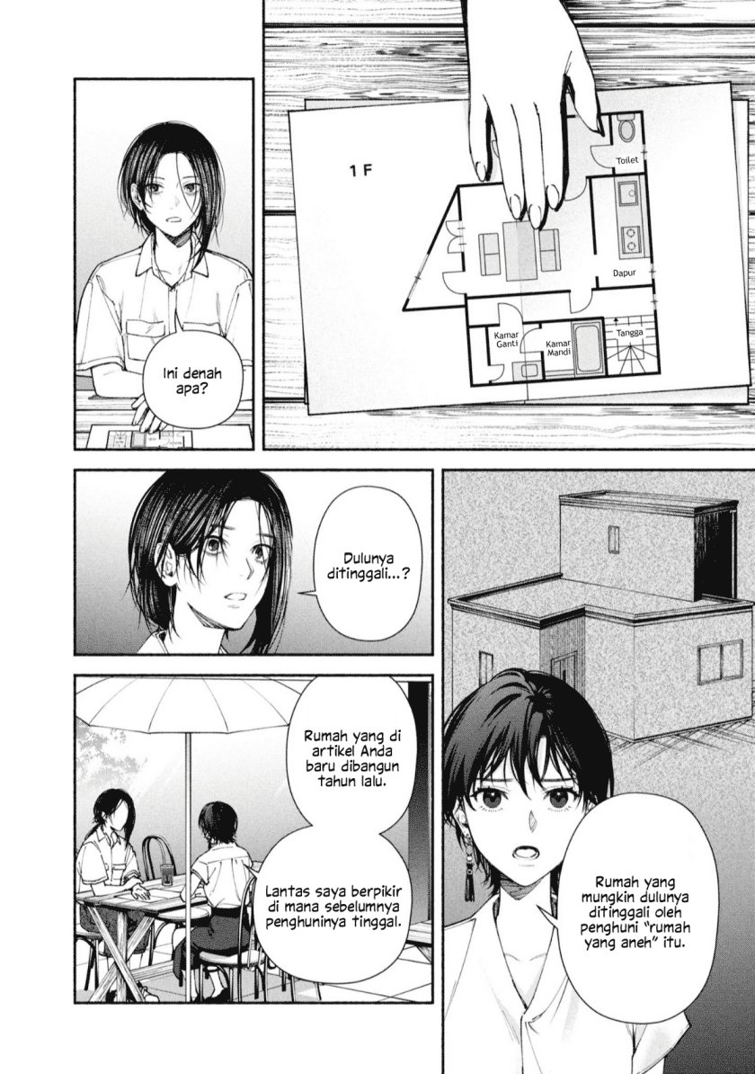 Hen na Ie Chapter 03 Gambar 27