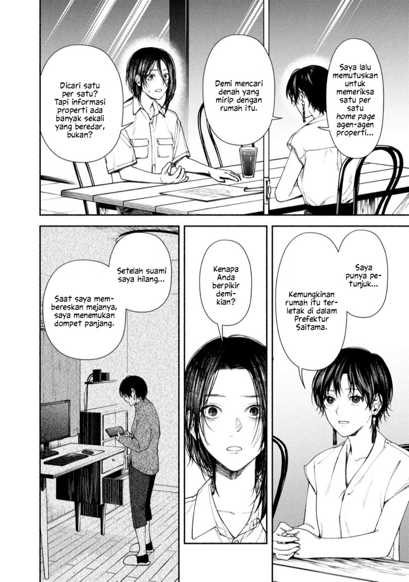 Hen na Ie Chapter 03 Gambar 29
