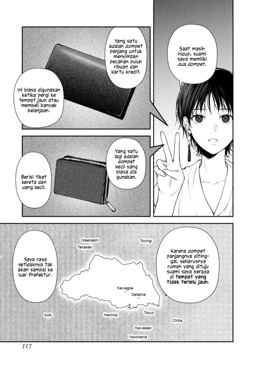 Hen na Ie Chapter 03 Gambar 30