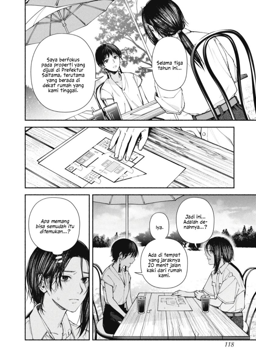 Hen na Ie Chapter 03 Gambar 31
