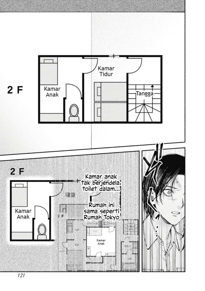 Hen na Ie Chapter 03 Gambar 34