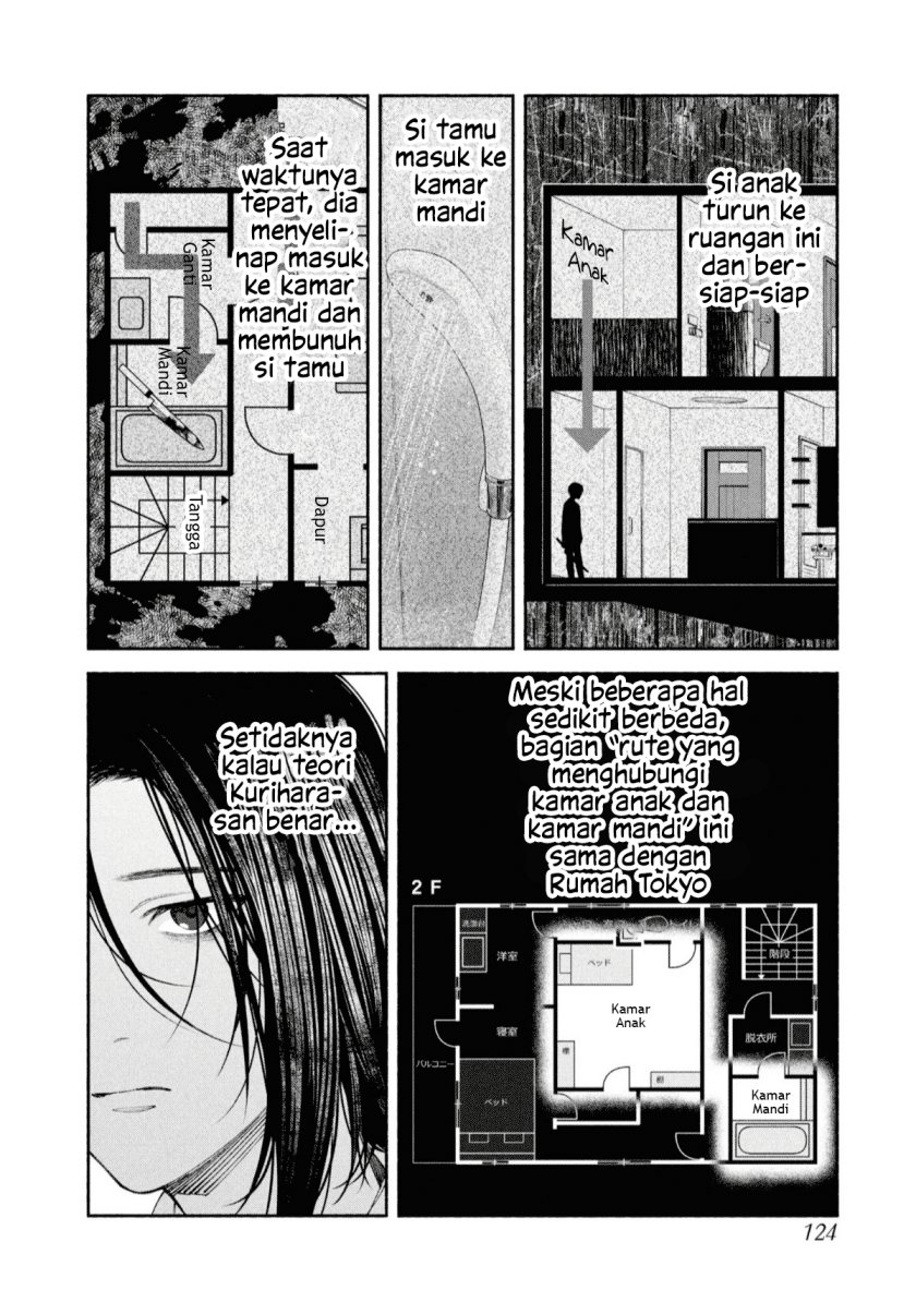 Hen na Ie Chapter 03 Gambar 37