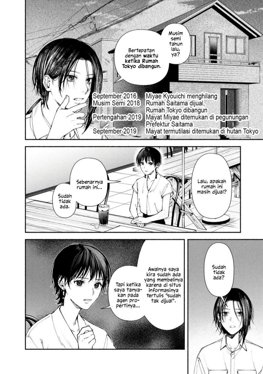 Hen na Ie Chapter 03 Gambar 39