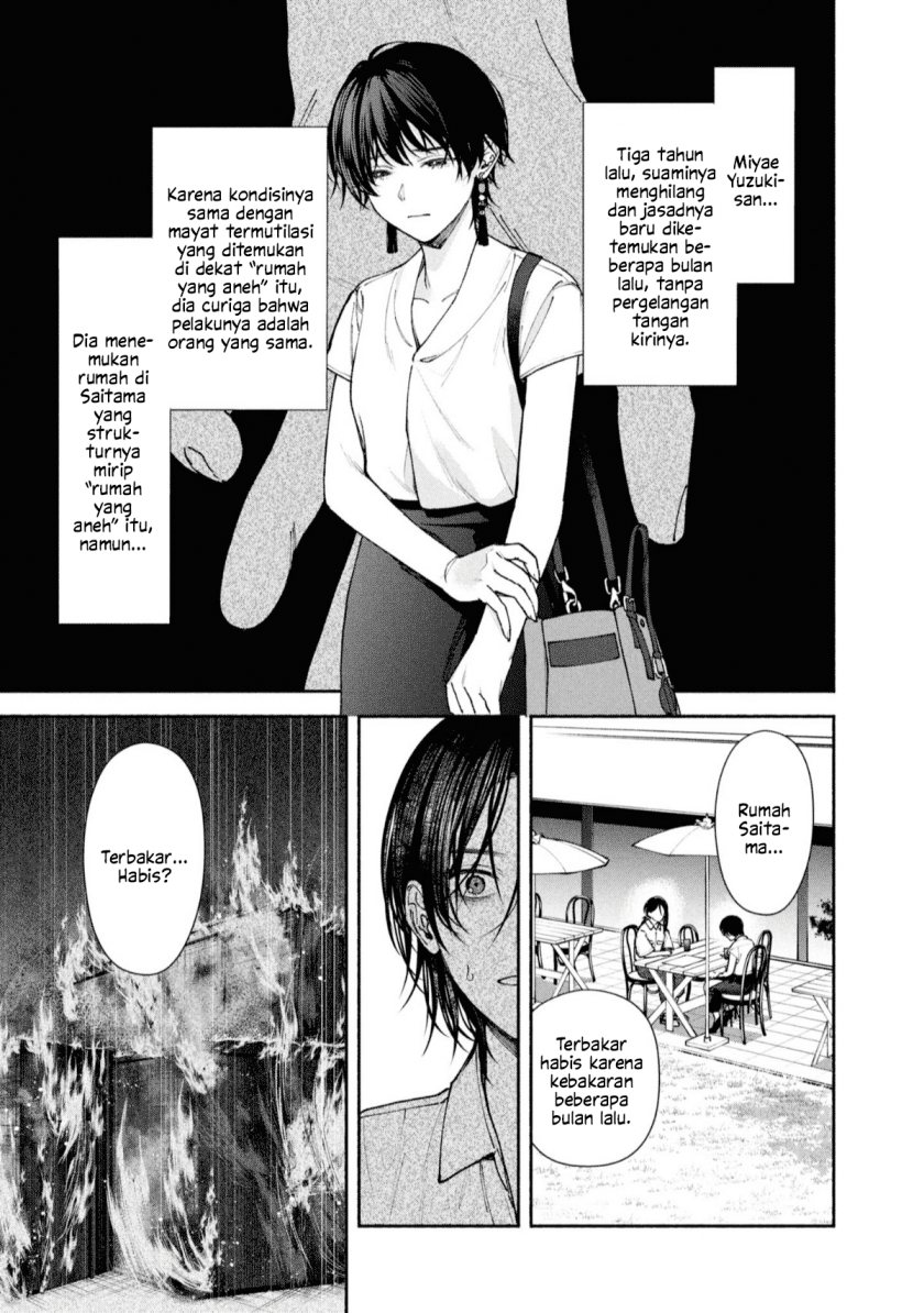 Hen na Ie Chapter 04 Gambar 1