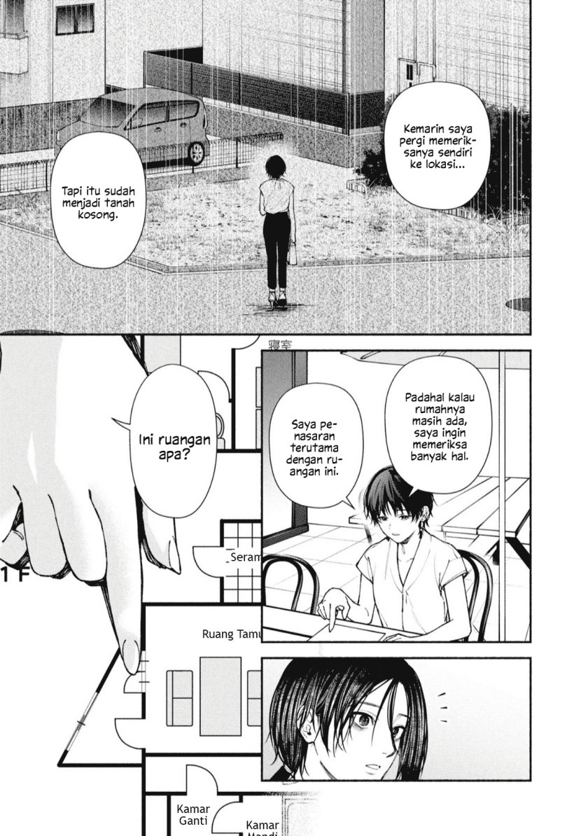 Hen na Ie Chapter 04 Gambar 3