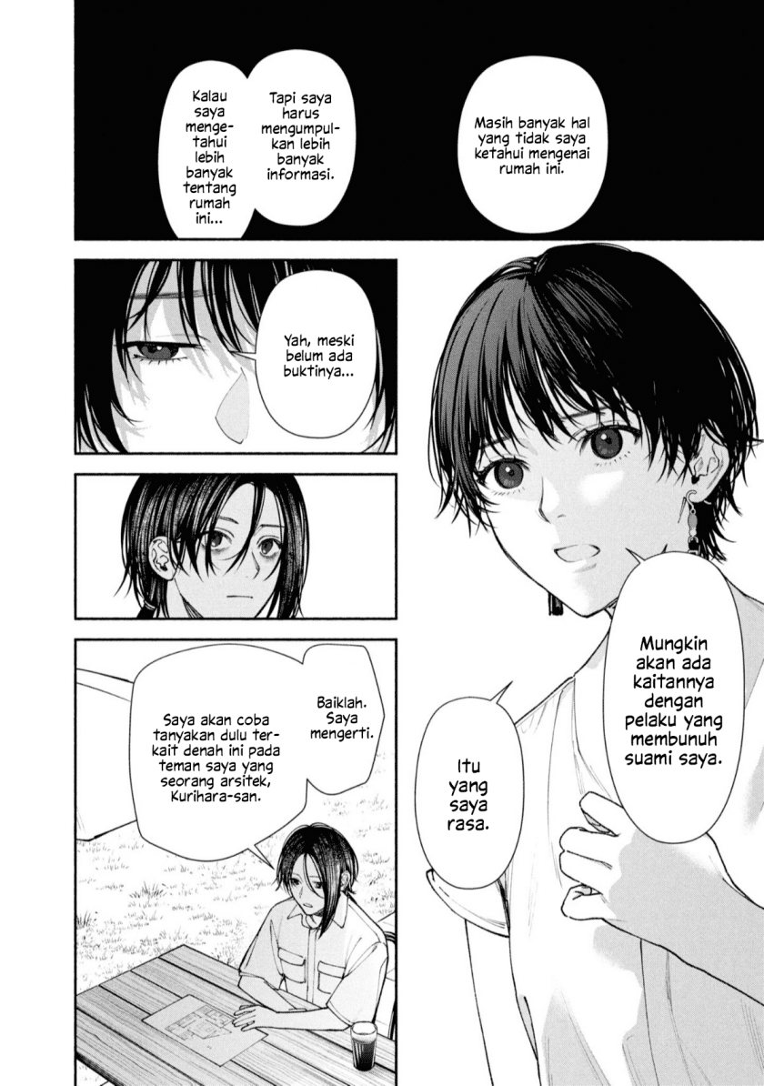 Hen na Ie Chapter 04 Gambar 4