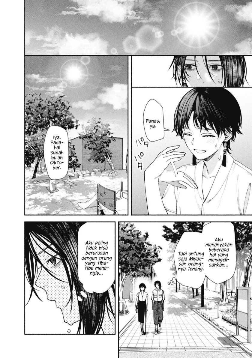 Hen na Ie Chapter 04 Gambar 6