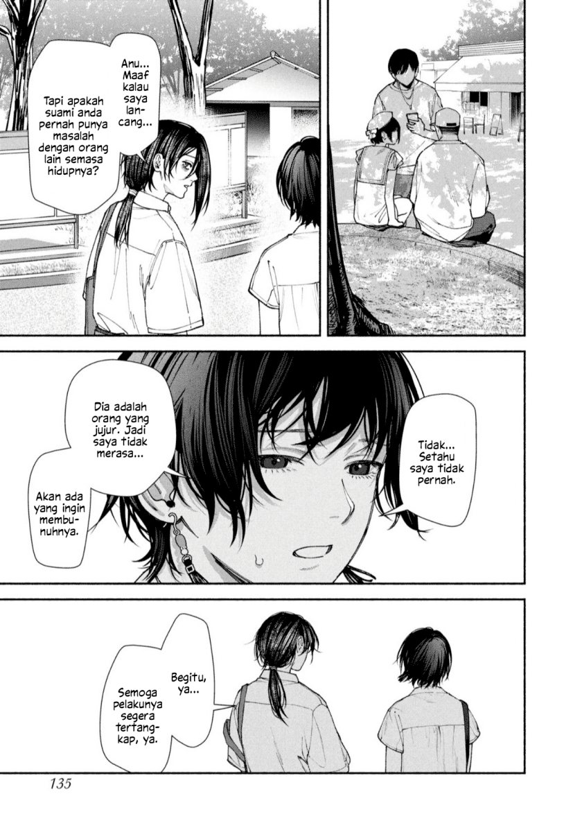 Hen na Ie Chapter 04 Gambar 7