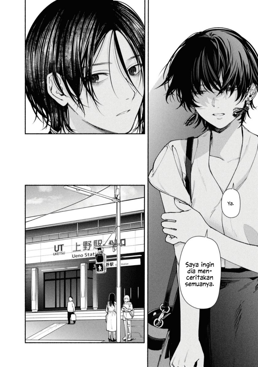 Hen na Ie Chapter 04 Gambar 8