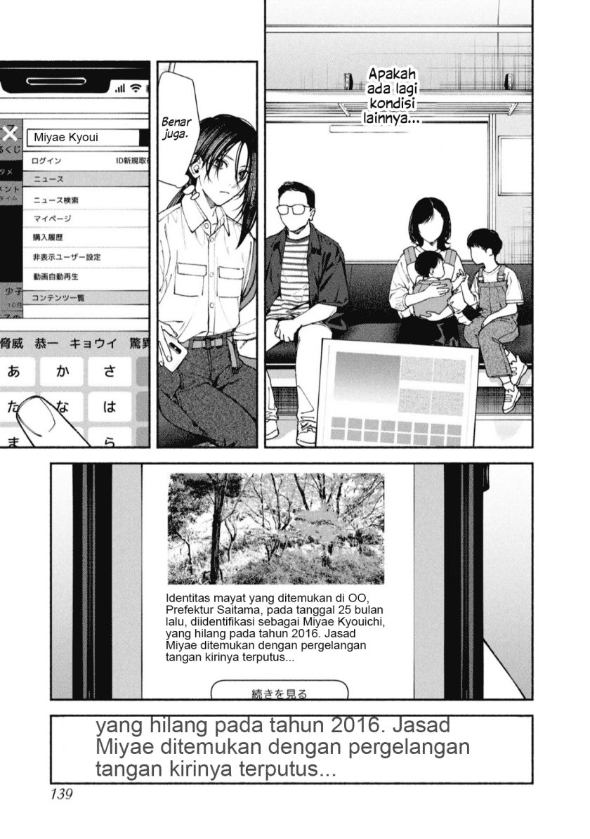 Hen na Ie Chapter 04 Gambar 11