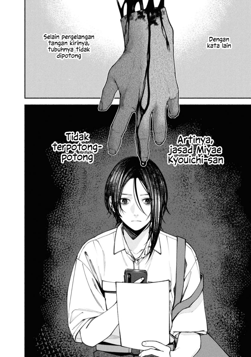 Hen na Ie Chapter 04 Gambar 12