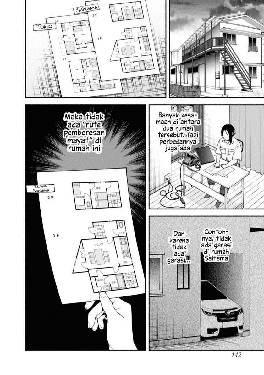 Hen na Ie Chapter 04 Gambar 14