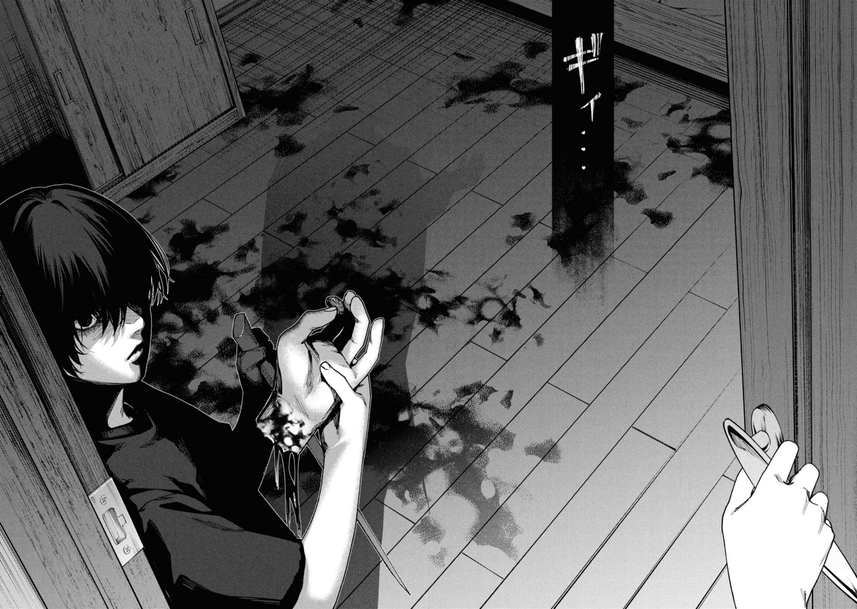 Hen na Ie Chapter 04 Gambar 22