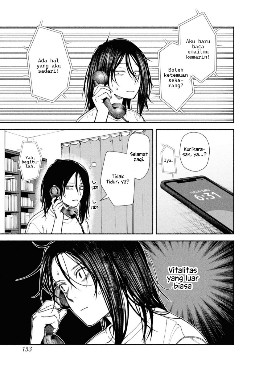 Hen na Ie Chapter 04 Gambar 24