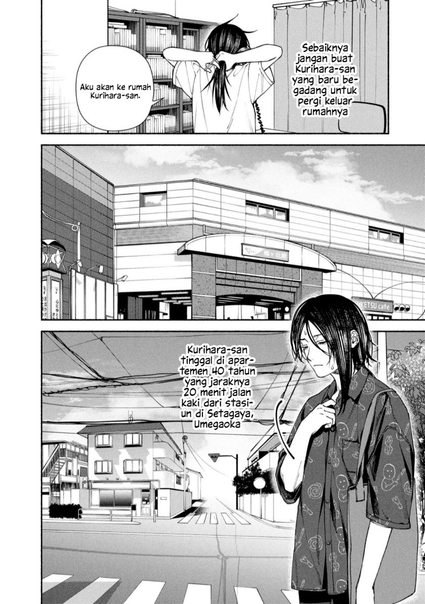 Hen na Ie Chapter 04 Gambar 25