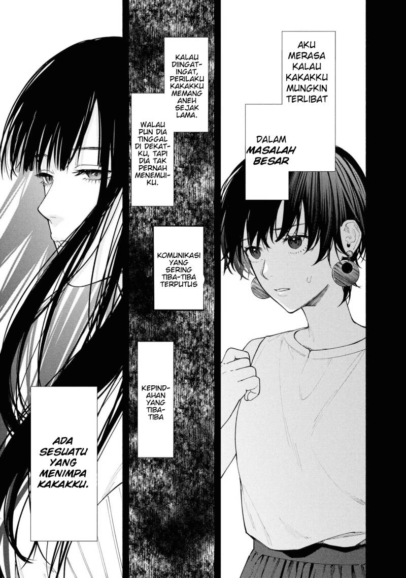Hen na Ie Chapter 08 Gambar 14