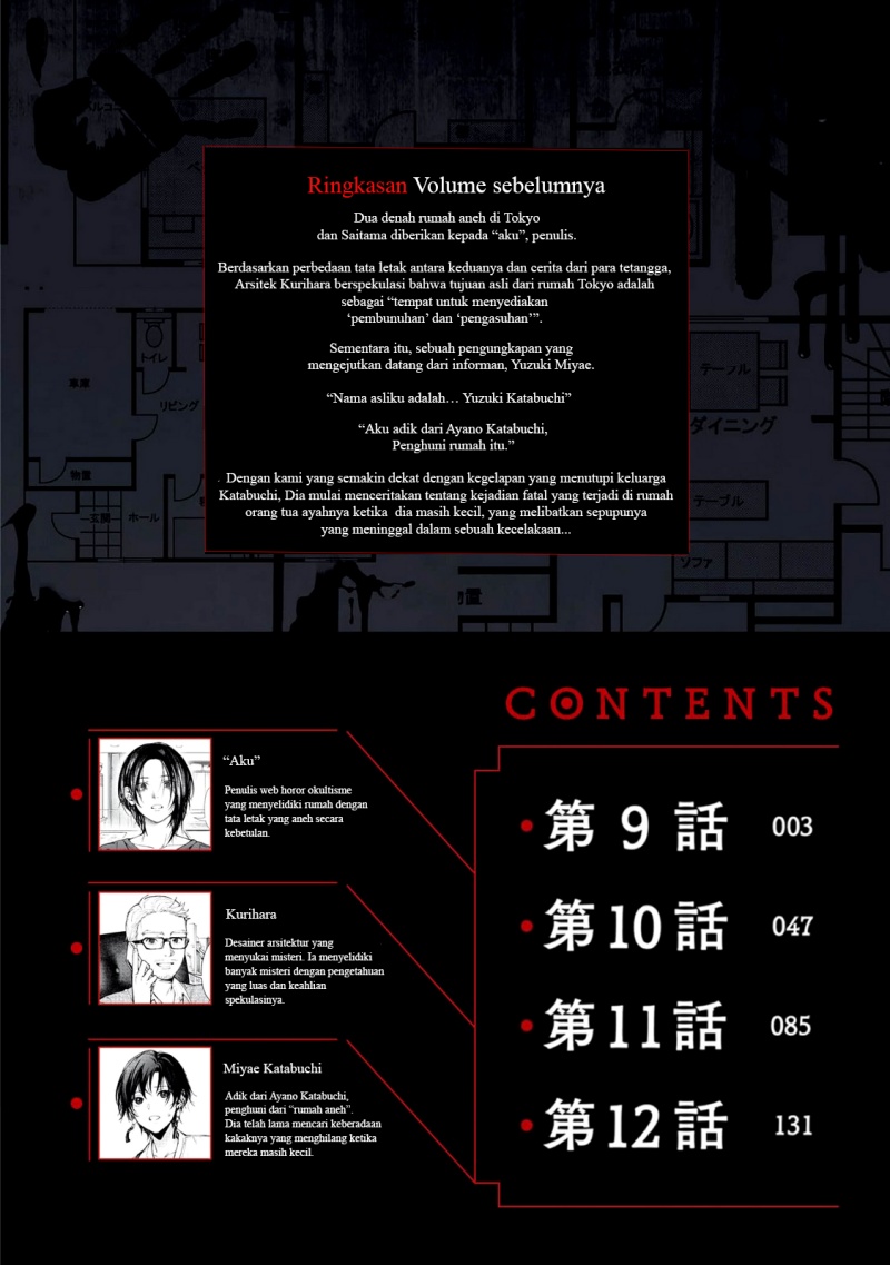 Hen na Ie Chapter 09 Gambar 3