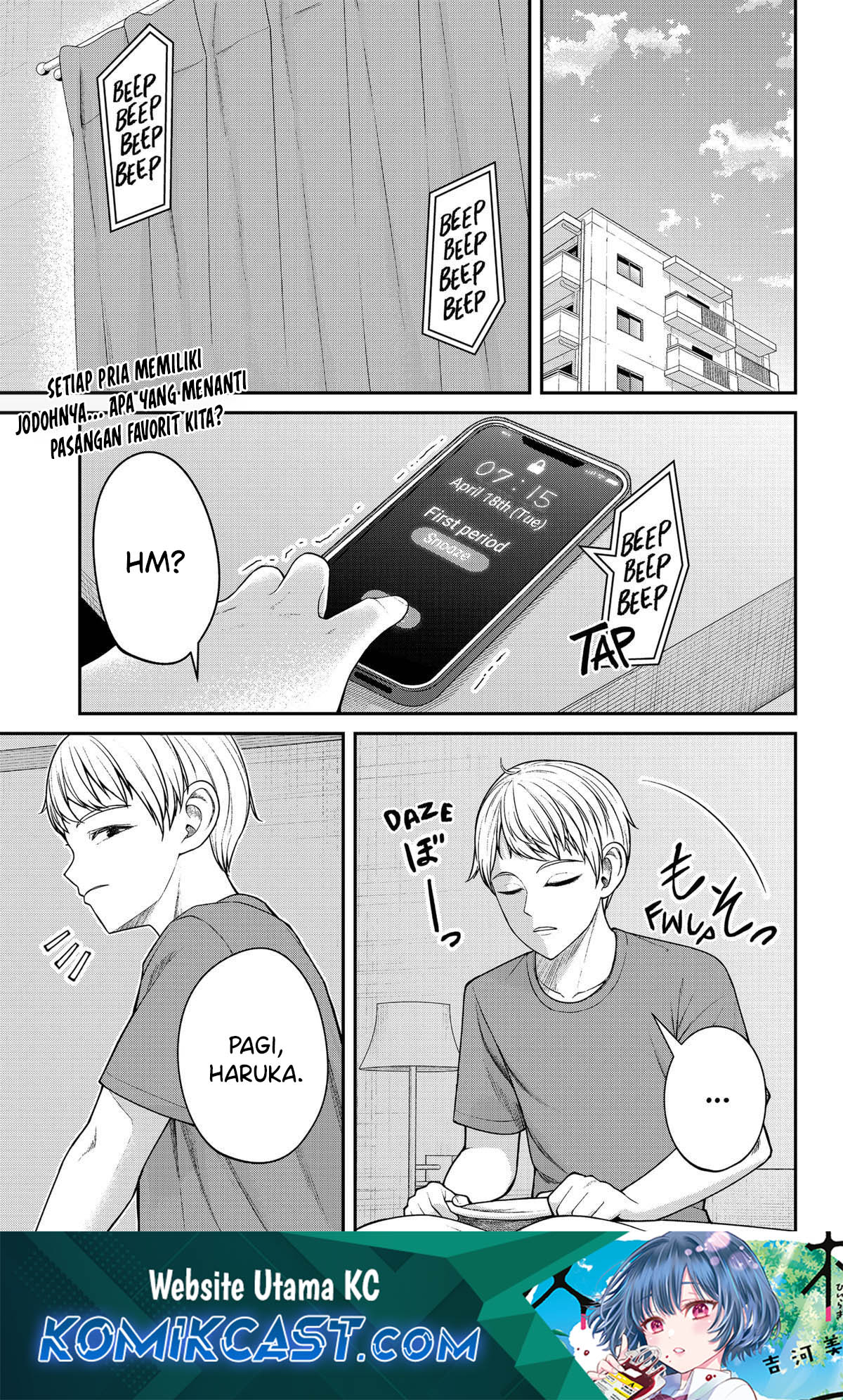 Henai Heartbeat Chapter 27 Gambar 1