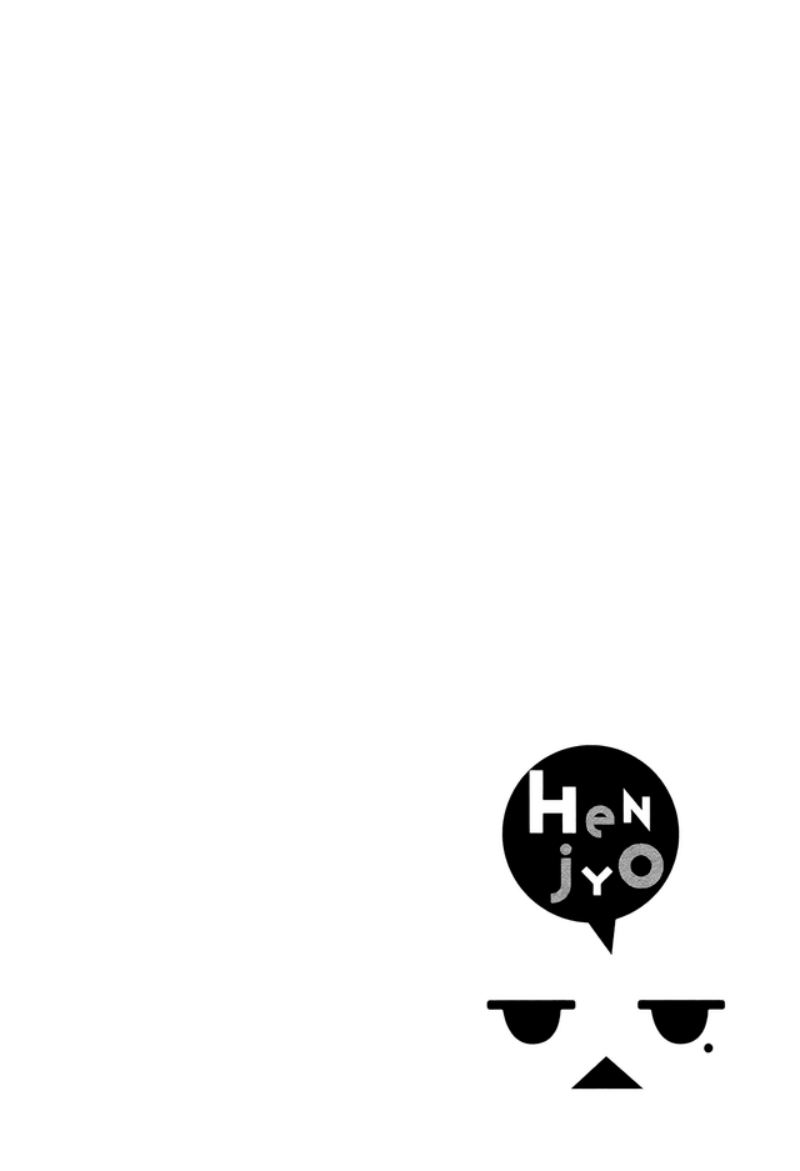 Henjo Hen na Joshikousei Amaguri Chiko Chapter 06 Gambar 26