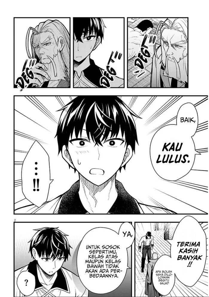 Henkyou Mob Kizoku no Uchi ni Totsui de Kita Akuyaku Reijou ga, Mechakucha Dekiru Yoi Yome Nandaga? Chapter 05 Gambar 3
