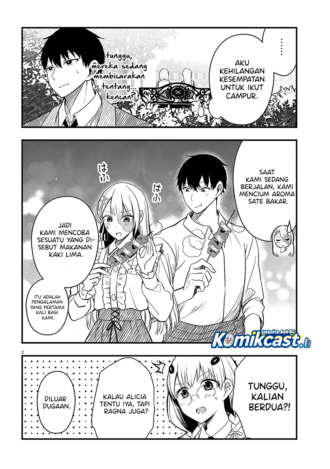 Henkyou Mob Kizoku no Uchi ni Totsui de Kita Akuyaku Reijou ga, Mechakucha Dekiru Yoi Yome Nandaga? Chapter 10.5 Gambar 3