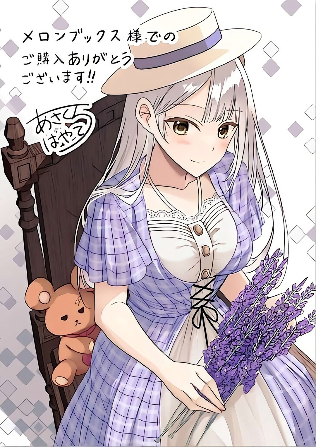 Henkyou Mob Kizoku no Uchi ni Totsui de Kita Akuyaku Reijou ga, Mechakucha Dekiru Yoi Yome Nandaga? Chapter 10.5 Gambar 10