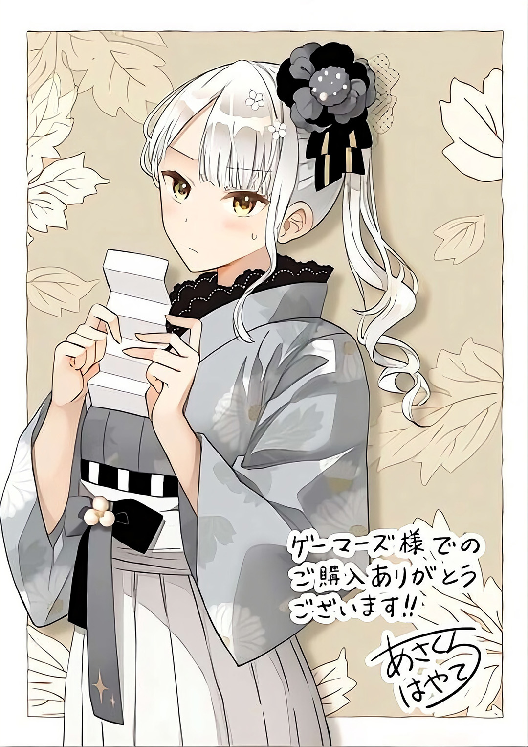 Henkyou Mob Kizoku no Uchi ni Totsui de Kita Akuyaku Reijou ga, Mechakucha Dekiru Yoi Yome Nandaga? Chapter 10.5 Gambar 11