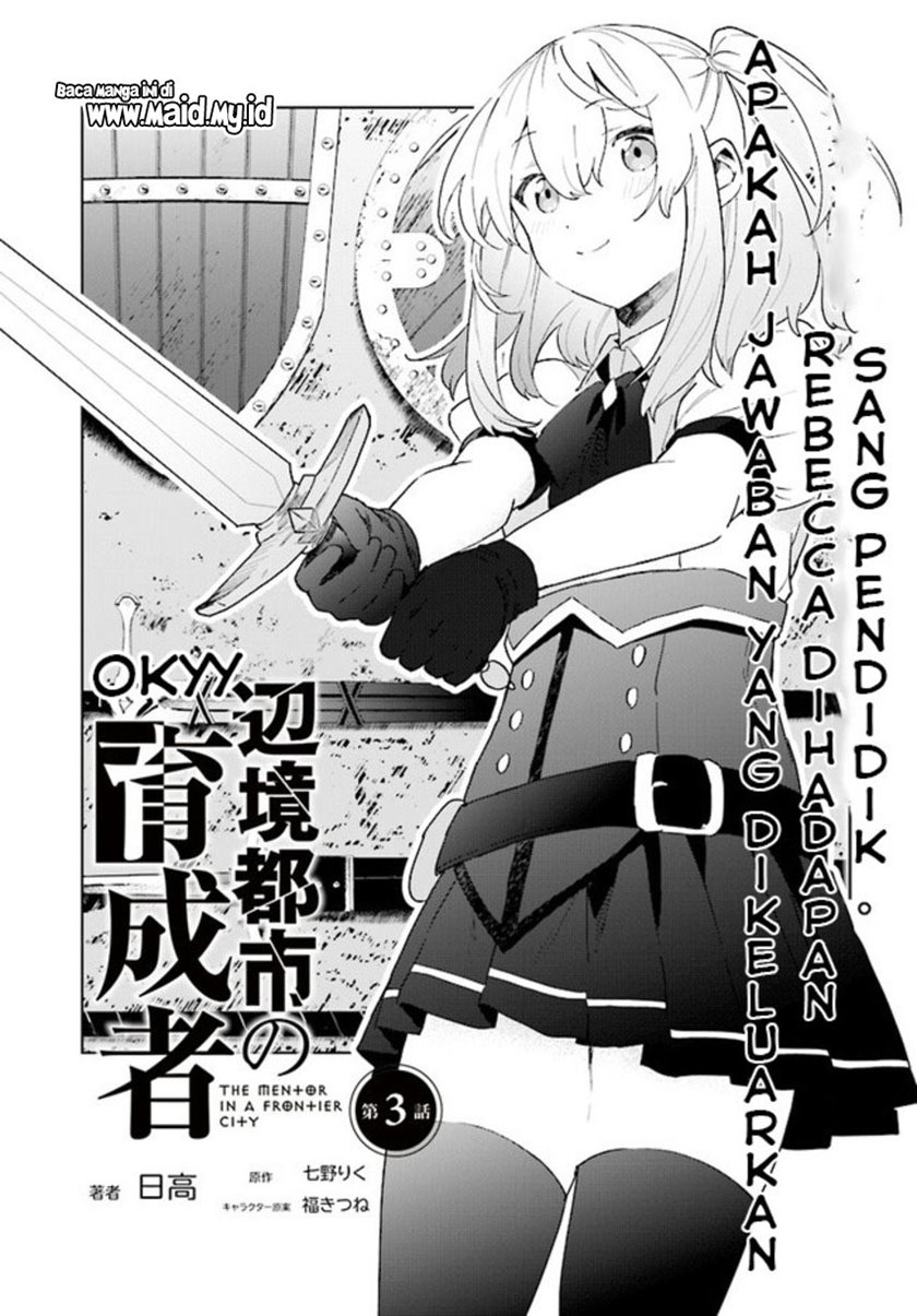 Henkyou Toshi no Ikuseisha Hajimari no Kaminari Hime Chapter 03.1 Gambar 3