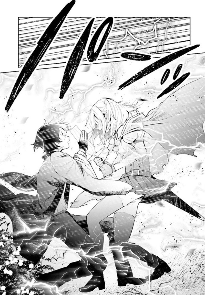 Henkyou Toshi no Ikuseisha Hajimari no Kaminari Hime Chapter 03.1 Gambar 5