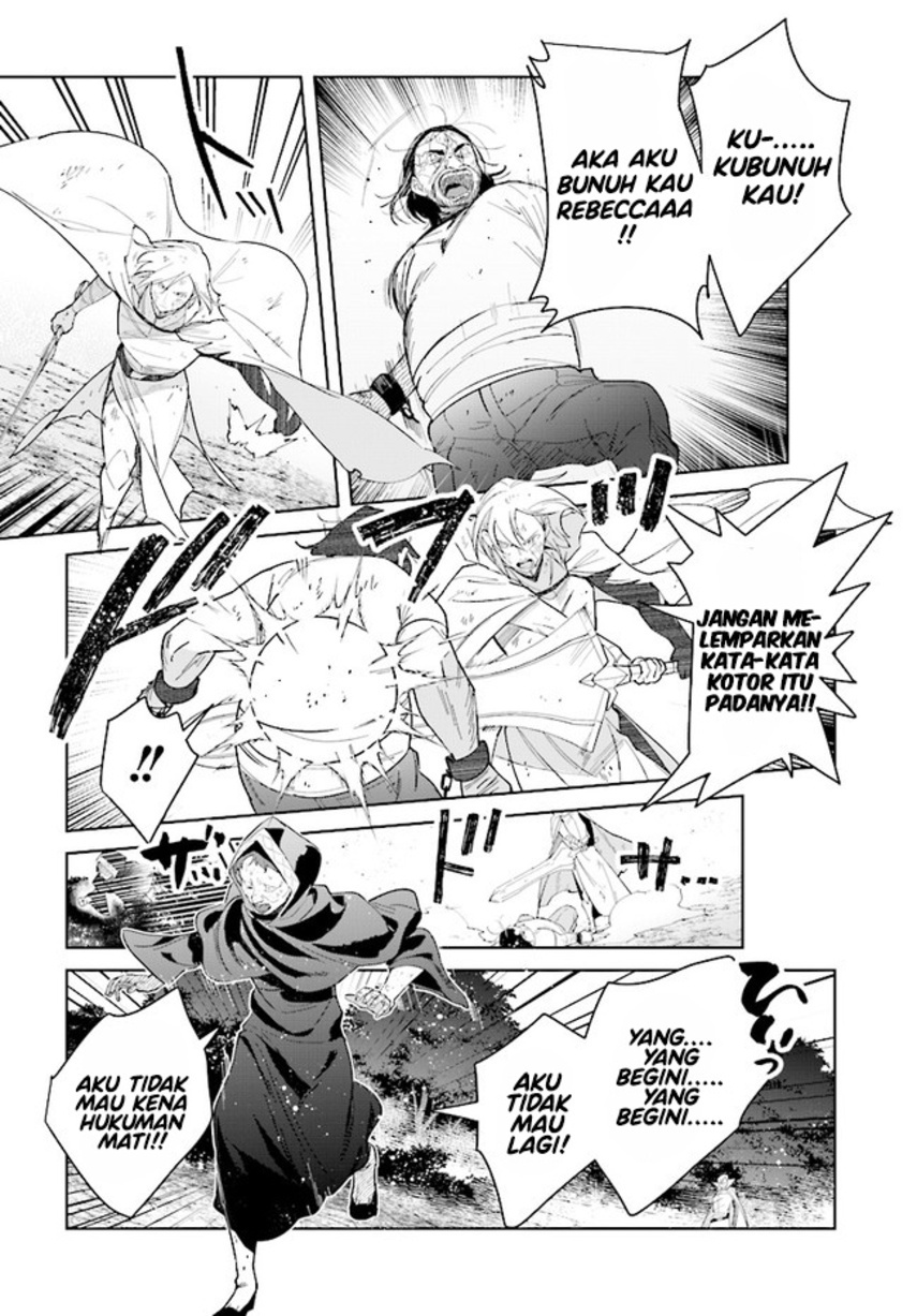 Henkyou Toshi no Ikuseisha Hajimari no Kaminari Hime Chapter 08.2 Gambar 4