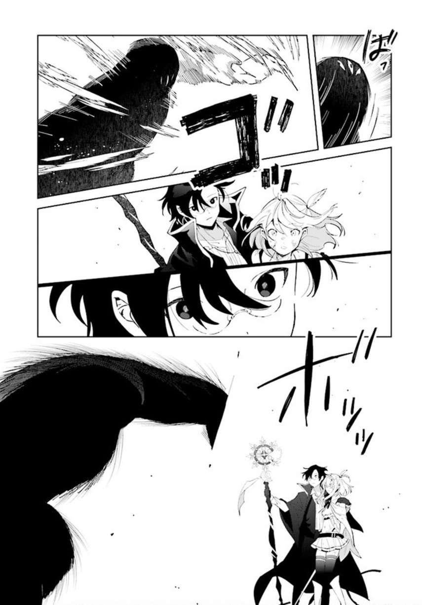 Henkyou Toshi no Ikuseisha Hajimari no Kaminari Hime Chapter 09.1 Gambar 7