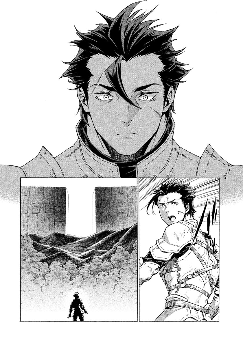 Henkyou no Roukishi – Bard Loen Chapter 01.3 Gambar 2