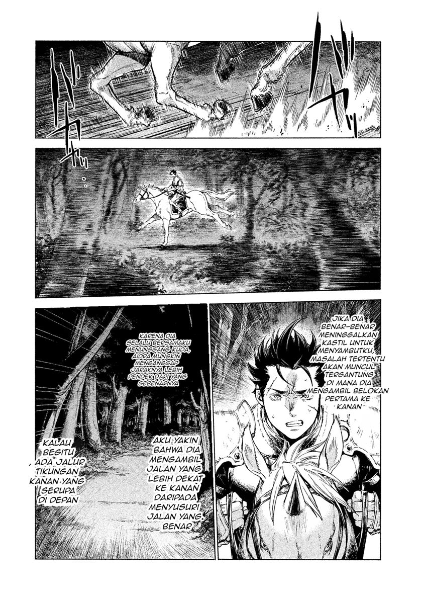 Henkyou no Roukishi – Bard Loen Chapter 01.3 Gambar 4