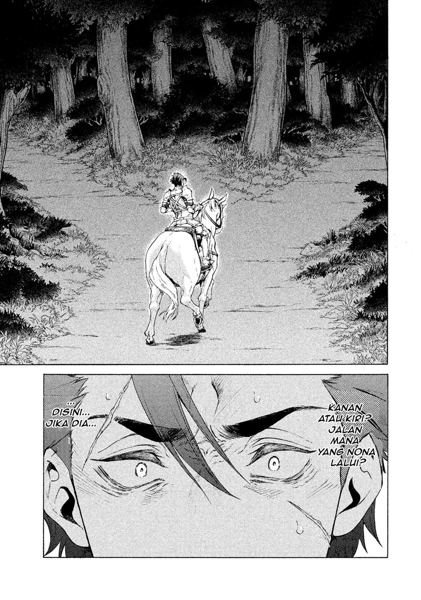 Henkyou no Roukishi – Bard Loen Chapter 01.3 Gambar 5