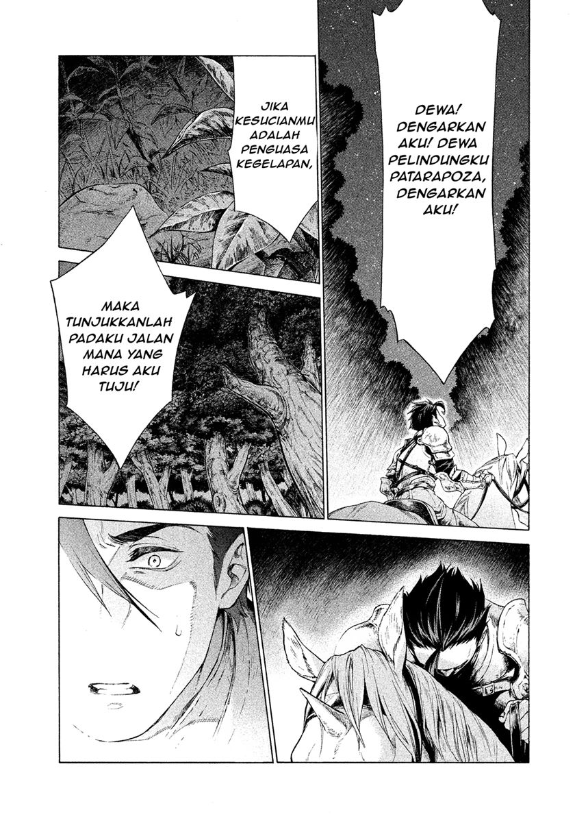 Henkyou no Roukishi – Bard Loen Chapter 01.3 Gambar 7