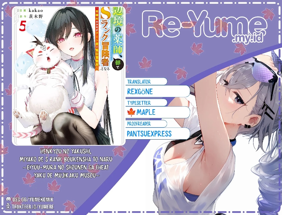 Henkyou no Yakushi, Miyako de S Rank Boukensha to naru Chapter 09 Gambar 1
