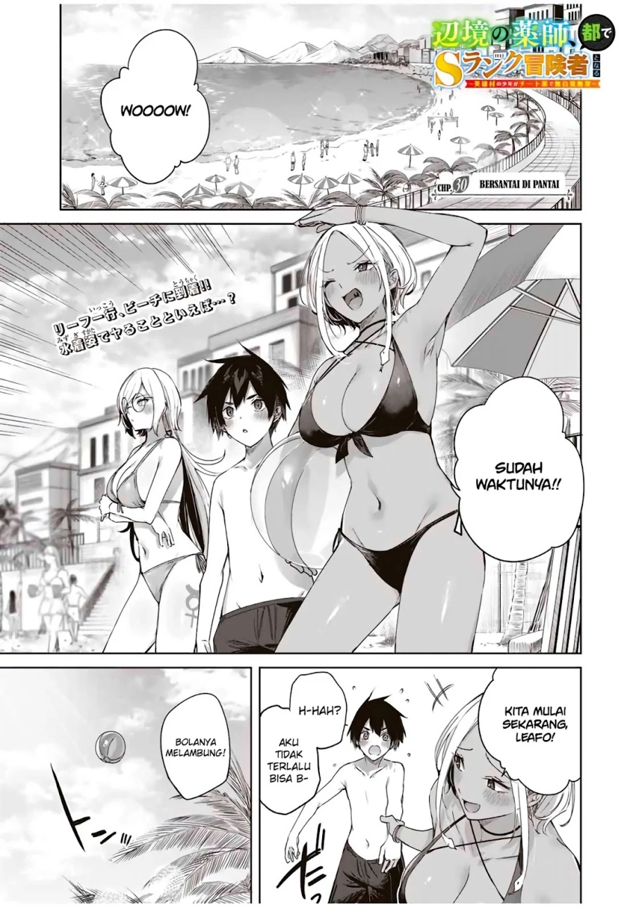 Henkyou no Yakushi, Miyako de S Rank Boukensha to naru Chapter 30 Gambar 2