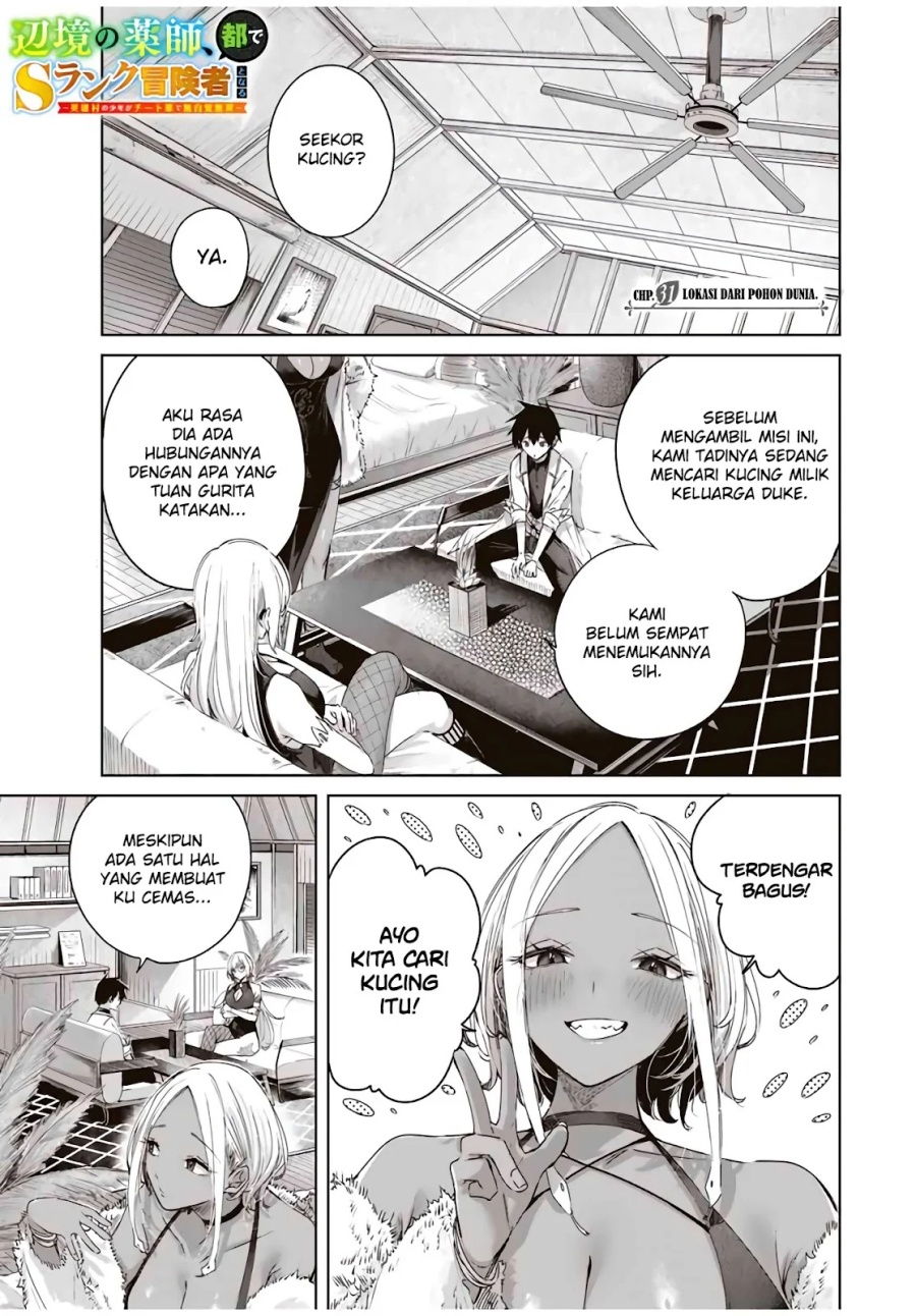 Henkyou no Yakushi, Miyako de S Rank Boukensha to naru Chapter 31 Gambar 2