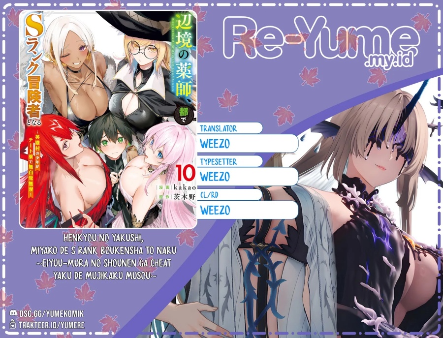 Henkyou no Yakushi, Miyako de S Rank Boukensha to naru Chapter 36 Gambar 1