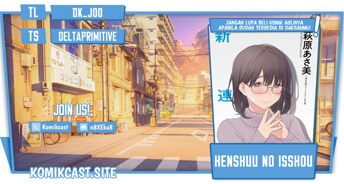 Henshuu no Isshou Chapter 04 Gambar 1