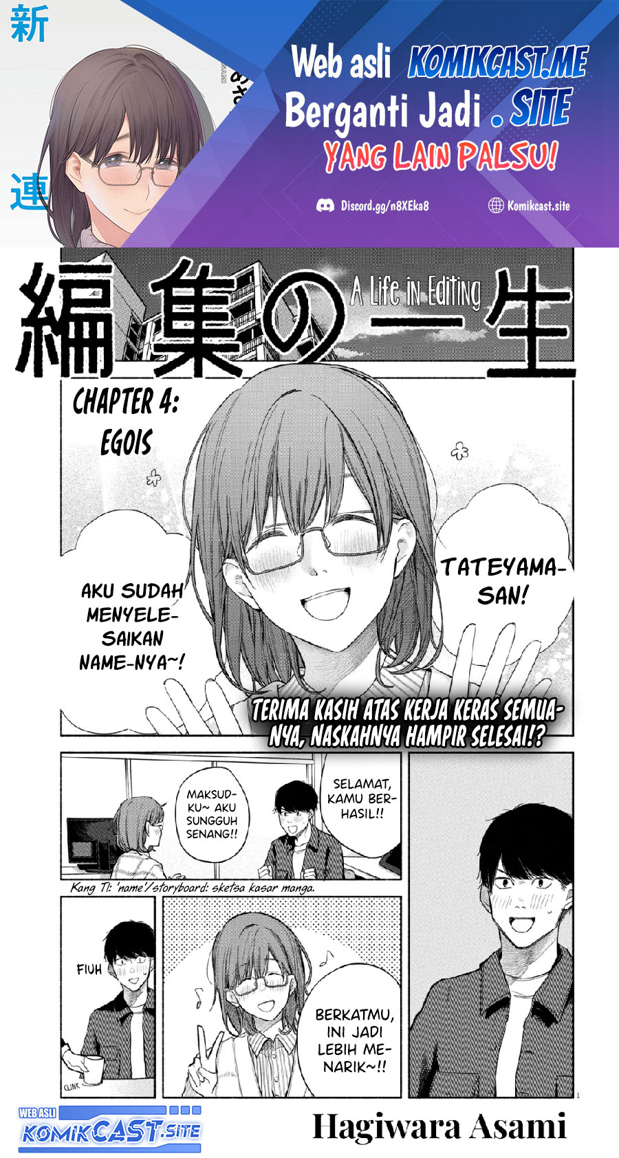 Henshuu no Isshou Chapter 04 Gambar 2