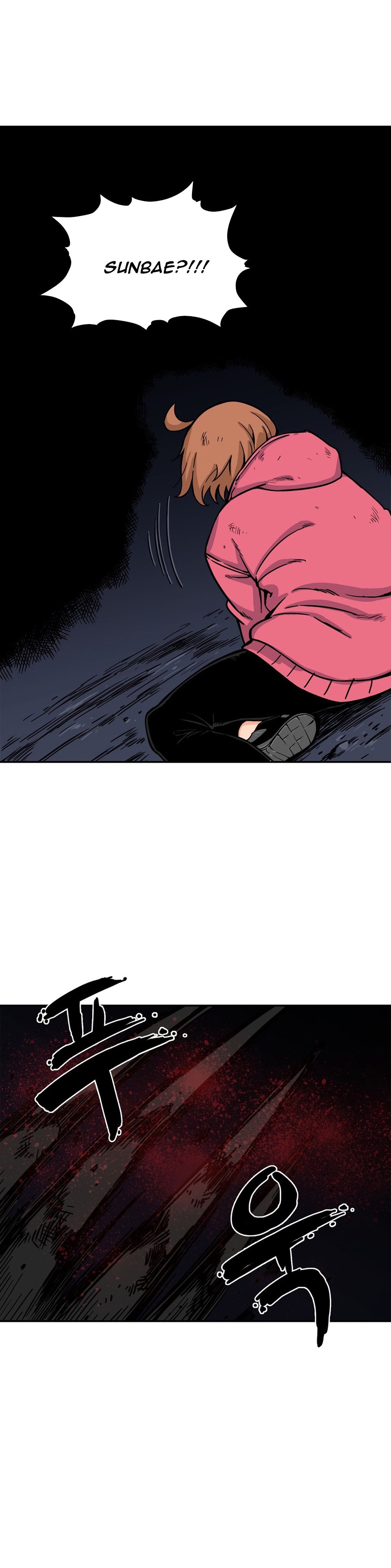Her Hero Chapter 22 Gambar 25