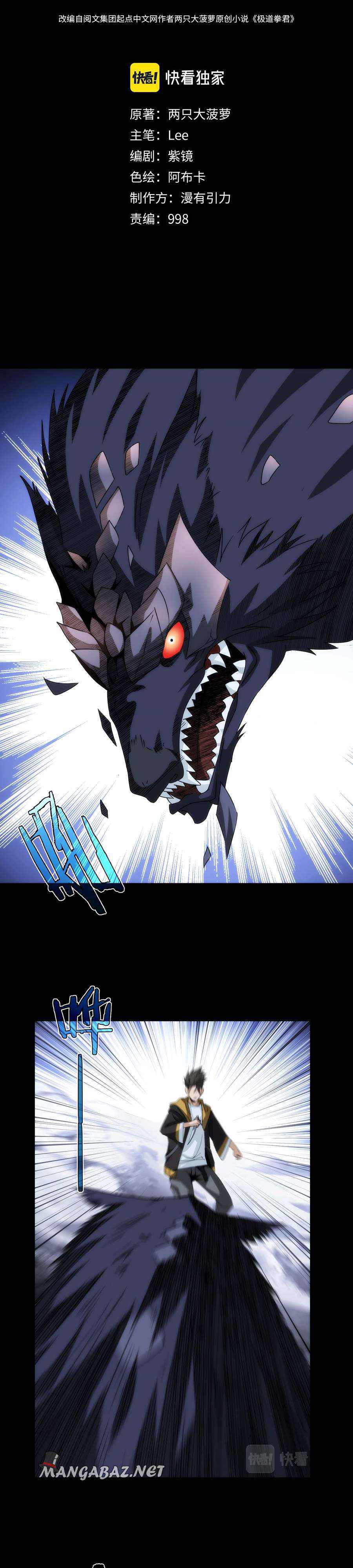 Here’s a Punch Chapter 13 Gambar 13